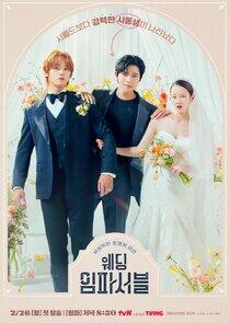 Wedding Impossible Wedding Impossible