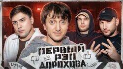 Денис Дорохов Денис Дорохов