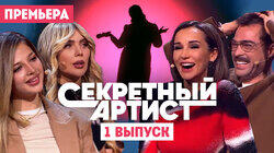 Выпуск 1