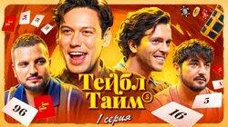 Коалиция