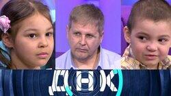 Выпуск 505. Не признаёт 3 и 4 ребёнка! Выпуск 505. Не признаёт 3 и 4 ребёнка!