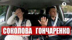 Яніна Соколова Яніна Соколова