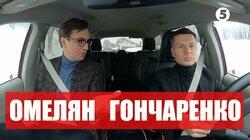 Володимир Омелян Володимир Омелян