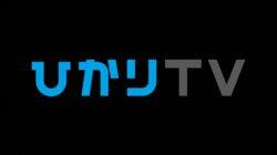 logo of Hikari TV logo of Hikari TV