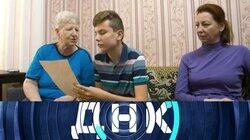Выпуск 688. Заграничный сын? Выпуск 688. Заграничный сын?