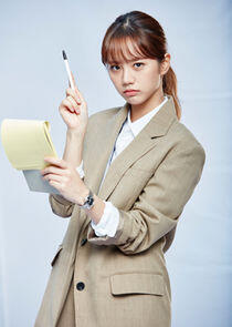 Song Ji Ahn