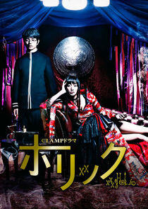 xxxHOLiC xxxHOLiC