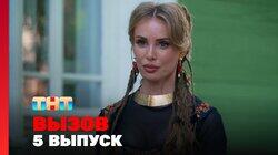 Выпуск 5 Выпуск 5