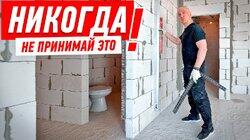 НИКОГДА НЕ ПРИНИМАЙ ЭТО У МАСТЕРОВ!!! #308