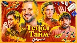 Пазлы