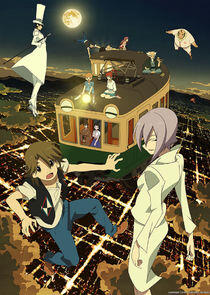 Uchouten Kazoku Uchouten Kazoku