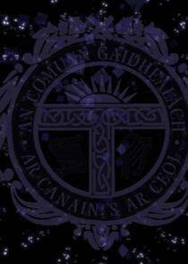 Mòd Nàiseanta Rìoghail Mòd Nàiseanta Rìoghail