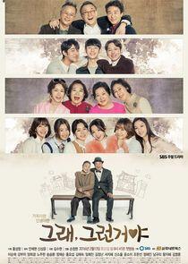 Yeah, That's How It Is - Season 1 Yeah, That's How It Is - Season 1