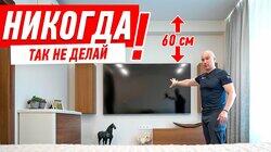 САМЫЕ ДИКИЕ ОШИБКИ В РЕМОНТЕ СПАЛЬНИ #188 САМЫЕ ДИКИЕ ОШИБКИ В РЕМОНТЕ СПАЛЬНИ #188