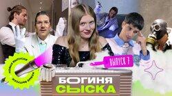Выпуск 7. Хранит мотоцикл в квартире Выпуск 7. Хранит мотоцикл в квартире