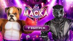 Выпуск 09 Выпуск 09