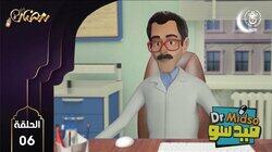 الماصو الماصو