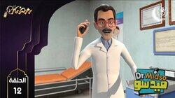 سي الحنفي سي الحنفي