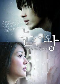 The Snow Queen The Snow Queen