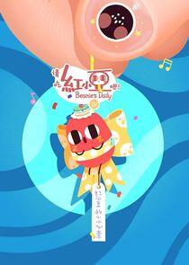 Qing Chi Hong Xiaodou Ba! - Season 4 Qing Chi Hong Xiaodou Ba! - Season 4