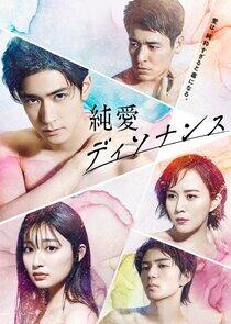 Junai Dissonance Junai Dissonance
