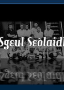 Sgeul Seolaidh Sgeul Seolaidh