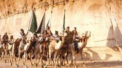 Arabia Arabia