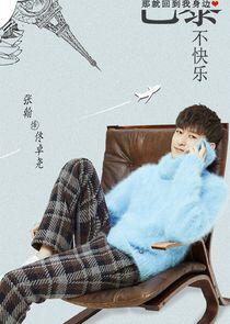 Tong Zhuo Yao