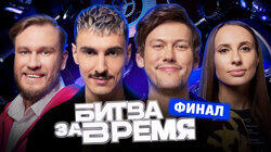 14 выпуск | ШАСТУН х СКЛАДЧИКОВА х ДЖАБРАИЛОВ х ВАШ 14 выпуск | ШАСТУН х СКЛАДЧИКОВА х ДЖАБРАИЛОВ х ВАШ