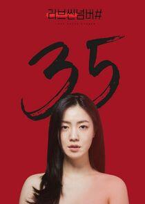 Yoon Ban Ya Yoon Ban Ya