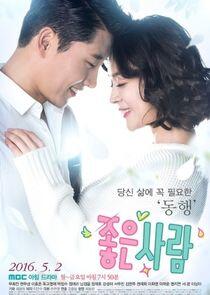 Good Person - Season 1 Good Person - Season 1