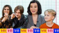 Кто умнее - Little Big или школьники? Кто умнее - Little Big или школьники?