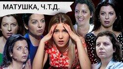 Год переобувания Симоньян, Захарова «разоблачила» педофильское лобби на Западе Год переобувания Симоньян, Захарова «разоблачила» педофильское лобби на Западе