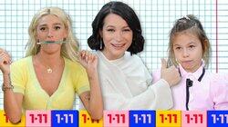 Кто умнее - Настя Ивлеева или школьники? Кто умнее - Настя Ивлеева или школьники?