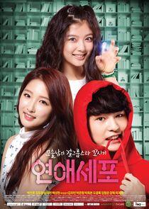 Love Cells - Season 1 Love Cells - Season 1