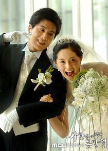Love Can't Wait Love Can't Wait