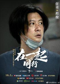 Cheng Jun Cheng Jun