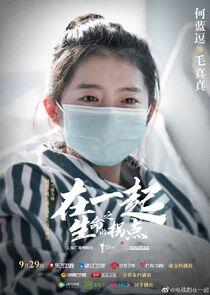Mao Zhen Zhen Mao Zhen Zhen