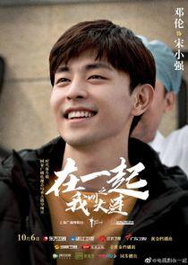 Song Xiao Qiang Song Xiao Qiang