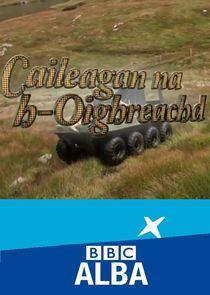 Caileagan na h-Oighreachd Caileagan na h-Oighreachd