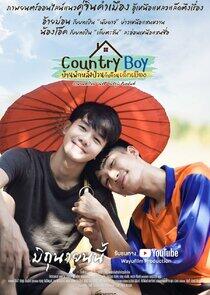 Country Boy - Season 1 Country Boy - Season 1