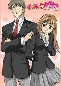Itazura na Kiss Itazura na Kiss