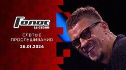 Слепые прослушивания 2 Слепые прослушивания 2