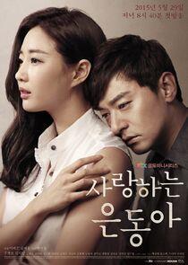 My Love Eun Dong My Love Eun Dong