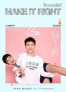 Make It Right: The Series Make It Right: The Series