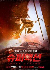 Super Action Super Action