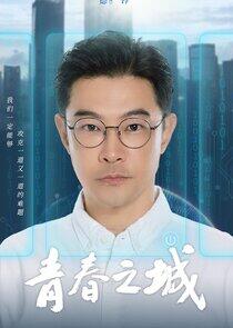 Nie Xin Nie Xin