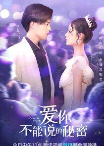Love Is Secret Love Is Secret