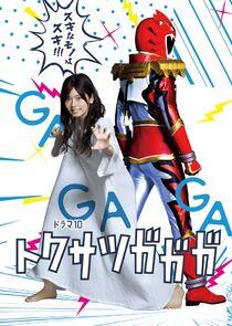 Tokusatsu Gagaga Tokusatsu Gagaga