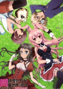 Mondai-Ji-tachi ga Isekai kara Kuru Sou Desu yo? Mondai-Ji-tachi ga Isekai kara Kuru Sou Desu yo?
